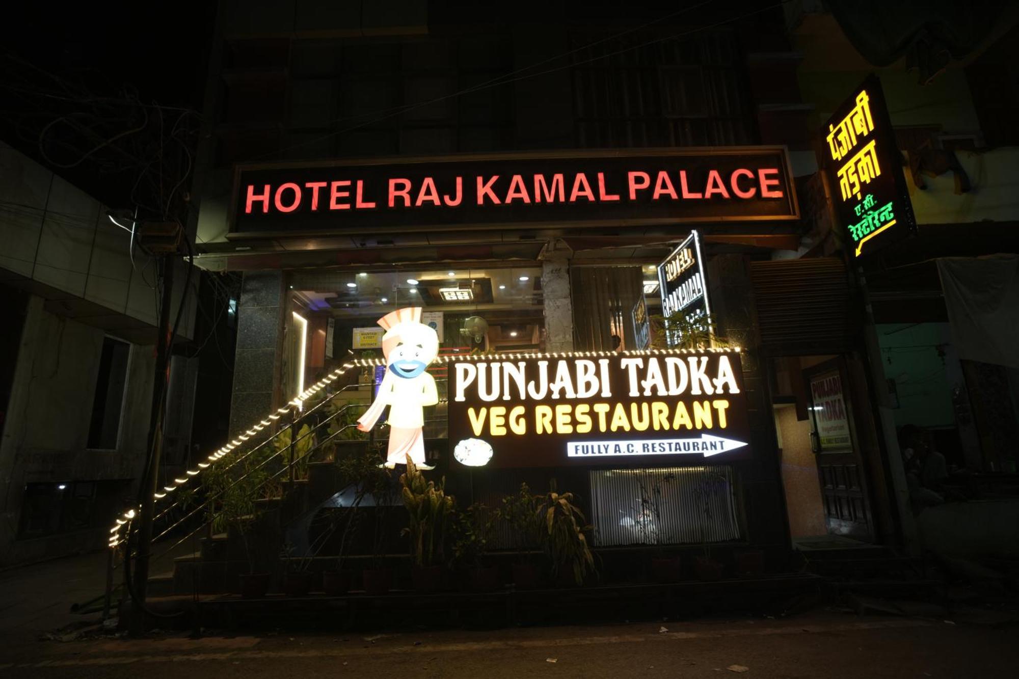 Hotel Rajkamal Near Varanasi Railway Station 외부 사진