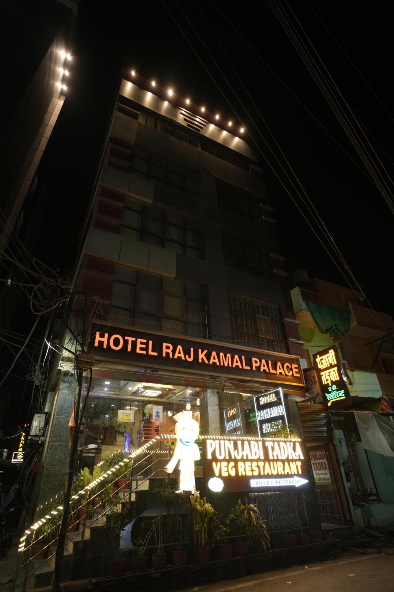 Hotel Rajkamal Near Varanasi Railway Station 외부 사진